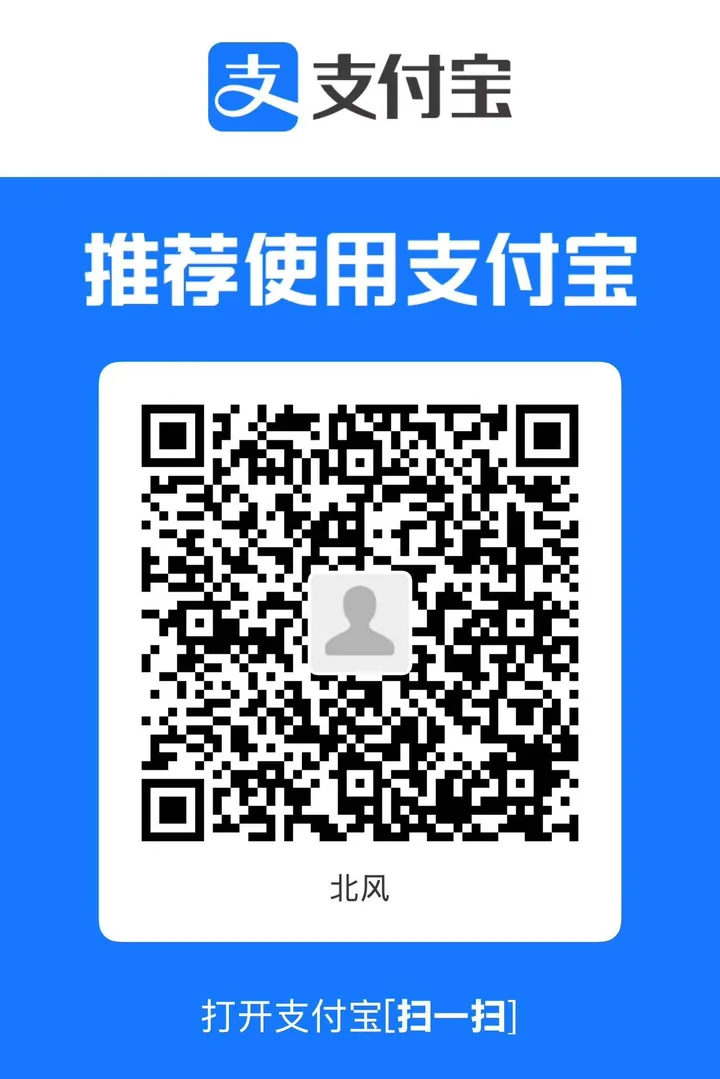 Novaris 支付宝收款码